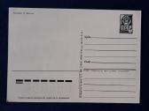 Naujametinė 1985 098 dmpk švari - nuotraukos Nr. 2