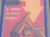 Sovietiniai ireminti plakatai - nuotraukos Nr. 2