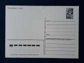 Naujametinė 1986 090-1 dmpk švari - nuotraukos Nr. 2