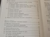 Bylinėjimosi išlaidos civiliniame procese - nuotraukos Nr. 4