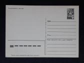 Naujametinė 1986 144-2 dmpk švari - nuotraukos Nr. 2
