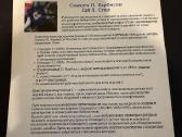 Programavimo kalba C - nuotraukos Nr. 2