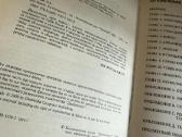 Savimokos vadovas Turbo Pascal - nuotraukos Nr. 5
