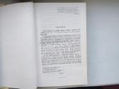 I. Simonaitytė. O buvo taip. Ne ta pastogė - nuotraukos Nr. 4