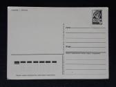 Naujametinė 1987 005-6 dmpk švari - nuotraukos Nr. 2