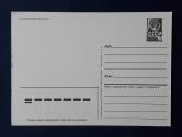 Naujametinė 1987 036 dmpk švari - nuotraukos Nr. 2