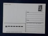 Naujametinė 1987 038-4 dmpk švari - nuotraukos Nr. 2