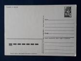Naujametinė 1987 049-2 dmpk švari - nuotraukos Nr. 2