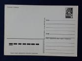 Naujametinė 1987 050-2 dmpk švari - nuotraukos Nr. 2