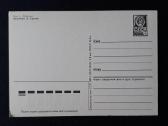 Naujametinė 1987 145 dmpk švari - nuotraukos Nr. 2