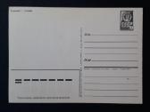 Naujametinė 1987 147 dmpk švari - nuotraukos Nr. 2