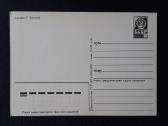 Naujametinė 1987 150-1 dmpk švari - nuotraukos Nr. 2