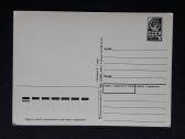 Naujametinė 1988 003-4 dmpk švari - nuotraukos Nr. 2