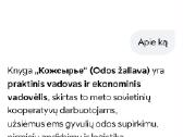 Odos žaliava - nuotraukos Nr. 3