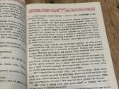 Auksinė geriausių pasaulio pasakų knyga - nuotraukos Nr. 8