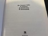Maya 8.5 įsisavinimas - nuotraukos Nr. 7