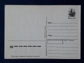 Naujametinė 1990 036-2 dmpk švari - nuotraukos Nr. 2