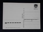 Naujametinė 1991 011-2 Ukraina dmpk švari - nuotraukos Nr. 2