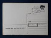 Naujametinė 1992 004-1 dmpk švari - nuotraukos Nr. 2