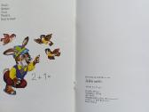 E. Mieželaitis ,Zuikis Puikis" - Nauja knyga - nuotraukos Nr. 7