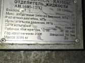 Parduodu metaline sisterna, nenaudota - nuotraukos Nr. 4