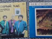 Vinilinės plokštelės Lp - nuotraukos Nr. 14