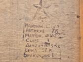 Tarybinių laikų ąžuolinės kėdės. 1956 m. - nuotraukos Nr. 4