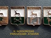 Herbas Ardatov / N. Novgorodas - nuotraukos Nr. 2