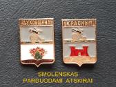 Herbas Belyj / Smolenskas - nuotraukos Nr. 2