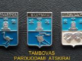Herbas Gvozdevka / Tambovas - nuotraukos Nr. 2