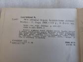 Mito atšvaitai lietuvių kalendorinėse dainose - nuotraukos Nr. 4