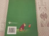 Rusų kalba - Aнти Норбеков или Чем обезьяна . - nuotraukos Nr. 6