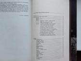 Intos tremtinių poezija. 1989 m. leid. - nuotraukos Nr. 15