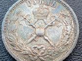 1 Rublis 1896 m.nikolajaus II Karūnavimas - nuotraukos Nr. 2