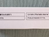 Xiaomi Roborock S7 / T7s filtras, 2 vnt. - nuotraukos Nr. 2
