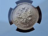 1899 10 rubliu au58 auksas moneta - nuotraukos Nr. 3