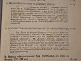 Istorija - nuotraukos Nr. 8