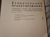 Statybinis projektavimas - nuotraukos Nr. 3