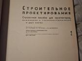 Statybinis projektavimas - nuotraukos Nr. 10
