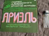 Vinilo Plokšteles - nuotraukos Nr. 11