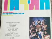 Vinilo Plokšteles - nuotraukos Nr. 15
