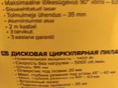 Naujas diskinis pjūklas Grunder 1400w garantija - nuotraukos Nr. 6
