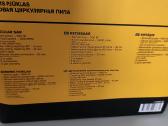 Naujas diskinis pjūklas Grunder 1400w garantija - nuotraukos Nr. 8