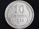 10 kapeikų 1930m. Sidabras kalyklos brokas - nuotraukos Nr. 3