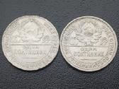 Poltinikai 1924тр, 1925пл. Sidabras 900 - nuotraukos Nr. 2
