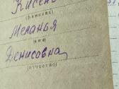 Darbo raudonosios vėliavos ordinas plokščias - nuotraukos Nr. 8