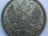 1873 Aleksandras II 20 kapeikų - nuotraukos Nr. 2
