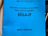 Riga-17 - nuotraukos Nr. 6