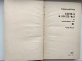 A. Diuma. Vikontas de Braželonas. 3,4 dalys - nuotraukos Nr. 10