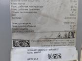 Šildymo katilas Bosch - nuotraukos Nr. 3